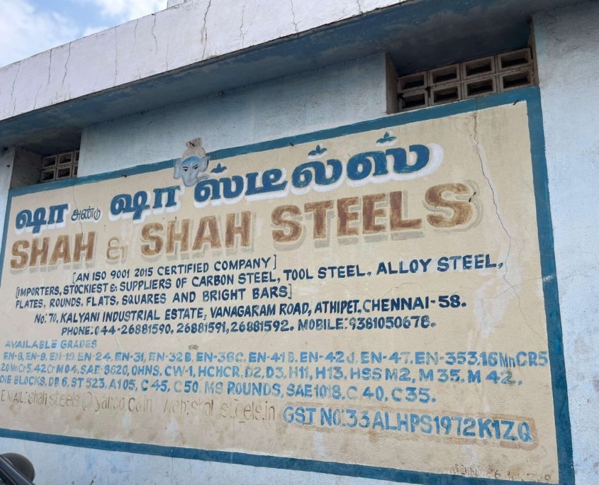 Shah & Shah Steel (2)